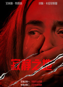 在线视频 三级